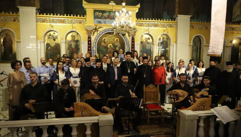 Εκδήλωση μνήμης για την Άλωση της Πόλης στην Ι. Μ. Νέας Ιωνίας