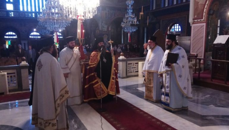 Επιμνημόσυνη Δέηση για την Γενοκτονία των Ποντίων στην Κόρινθο