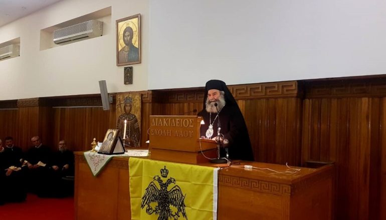 Ο Μητροπολίτης Μάνης Χρυσόστομος στην Πάτρα