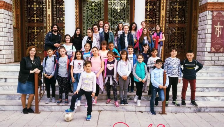 Ολοκληρώθηκε στην Μητρόπολη Κίτρους η Πασχαλινή Κατασκήνωση