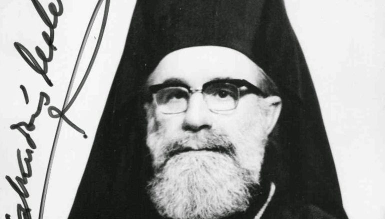 Μητροπολίτης Γέρων Χαλκηδόνος Μελίτωνας – Τριάντα έτη από τον θάνατό του