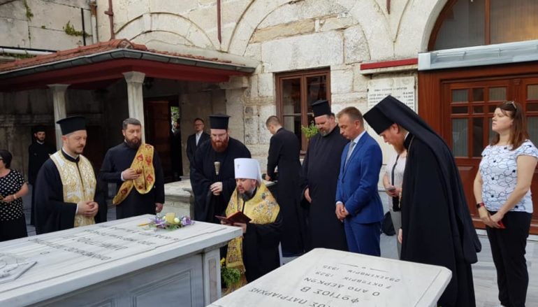 Τρισάγιο του Μητροπολίτη Κιέβου Επιφανίου στο Βαλουκλή