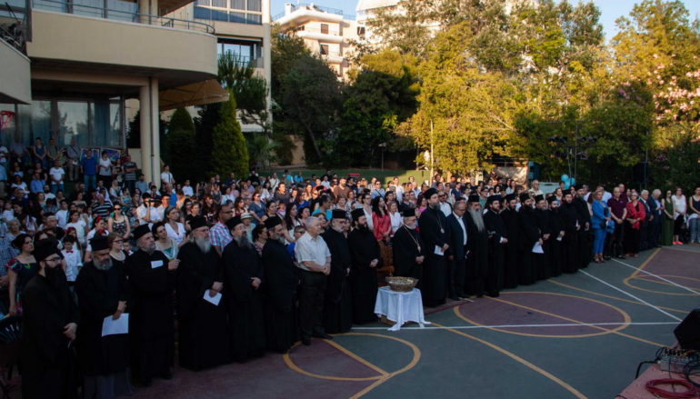 Εορτή Νεότητος στην Ι. Μ. Νέας Ιωνίας και Φιλαδελφείας