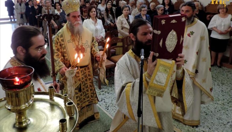 Η Ιερά Μητρόπολη Άρτης πανηγύρισε τους Αγίους της