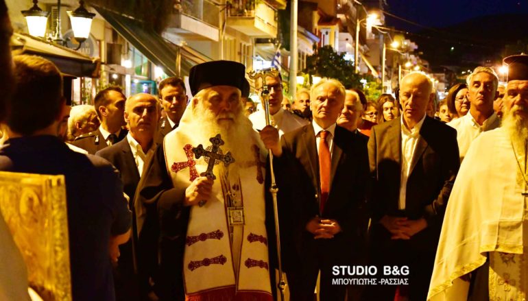 Αρχιερατικός Εσπερινός στην Αγία Τριάδα Ναυπλίου