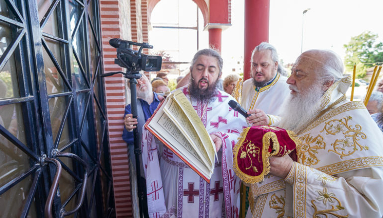 Εγκαίνια του Ι. Ναού των Οσίων Αρσενίου και Παϊσίου στο Πλατύ Ημαθίας