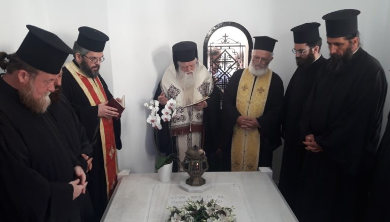 Τρισάγιο στην μνήμην του Γέροντα π. Ευσεβίου Γιαννακάκη