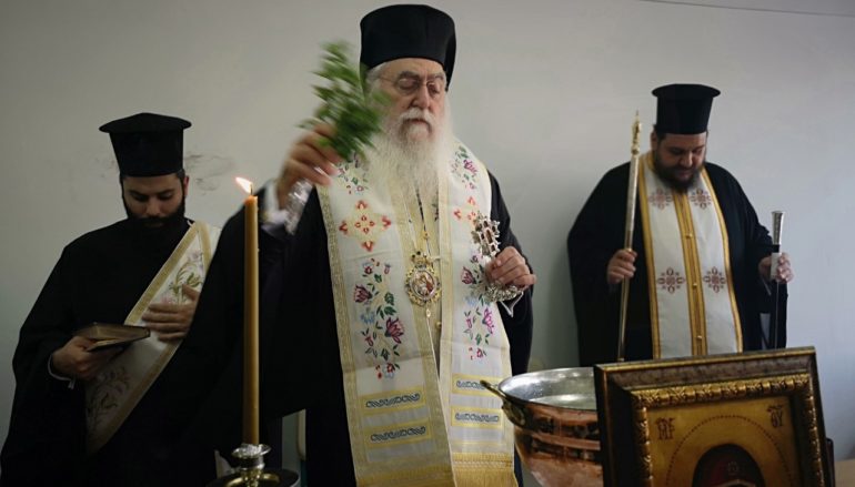 Ο Μητροπολίτης Περιστερίου εγκαινίασε κτήριο της Δευτεροβάθμιας Εκπαίδευσης