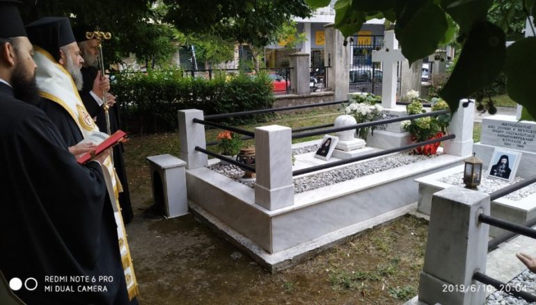 Τρισάγιο στους προκατόχους του τέλεσε ο Μητροπολίτης Θεσσαλιώτιδος