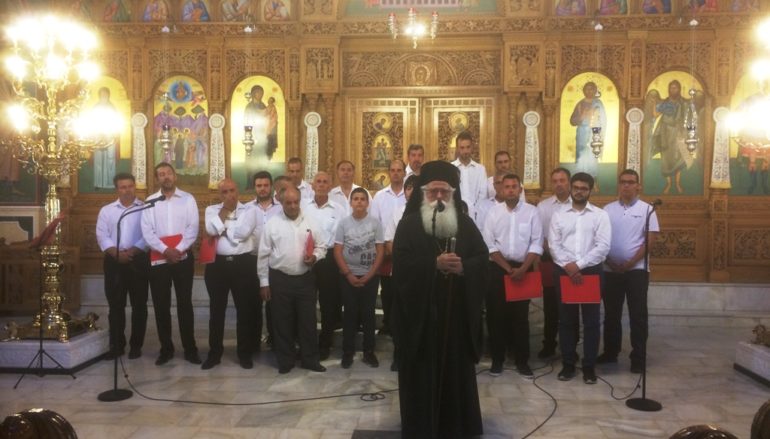 Λήξη μαθημάτων στη Σχολή Β. Μουσικής της Ι. Μ. Δημητριάδος