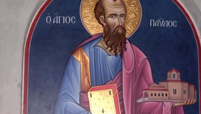 H Εκκλησία της Ελλάδος θα εορτάσει τον Ιδρυτή της Απόστολο Παύλο