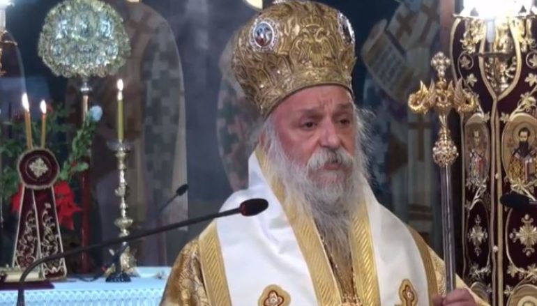 Ο Μητροπολίτης Γρεβενών δεν θα εορτάσει τα ονομαστήριά του