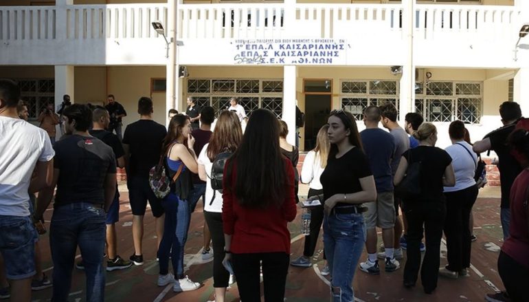 Χωρίς θρήσκευμα τα απολυτήρια των μαθητών