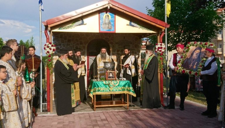 Θυρανοίξια Παρεκκλησίου του Αγίου Ιακώβου του εν Ευβοία στην Κατερίνη