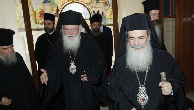 Επιστολή δυσαρέσκειας του Πατριάρχη Ιεροσολύμων στον Αρχιεπίσκοπο Ιερώνυμο