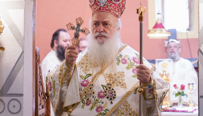 Πρόγραμμα Ονομαστηρίων του Μητροπολίτη Βεροίας Παντελεήμονα