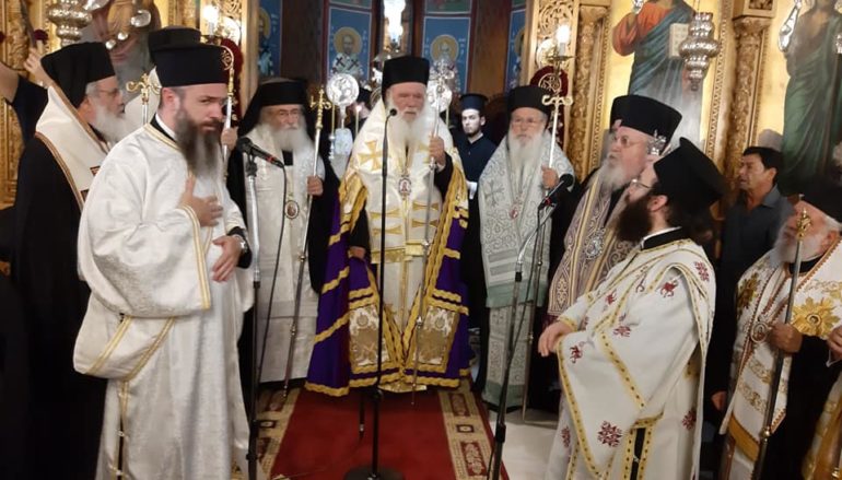 Εξόδιος Ακολουθία του μακαριστού Μητροπολίτη Φθιώτιδος Νικολάου