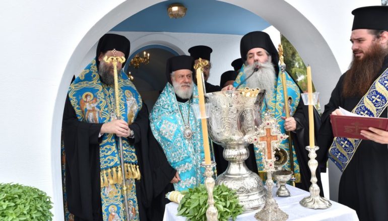 Θυρανοίξια Παρεκκλησίου του Αγ. Νικολάου στο Υπουργείο Ναυτιλίας