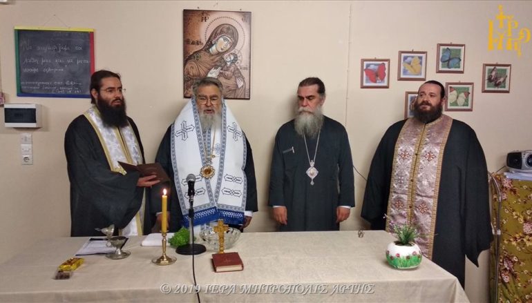 Εναρκτήριος Αγιασμός Β’ Κατασκηνωτικής Περιόδου στην Ι. Μ. Άρτης