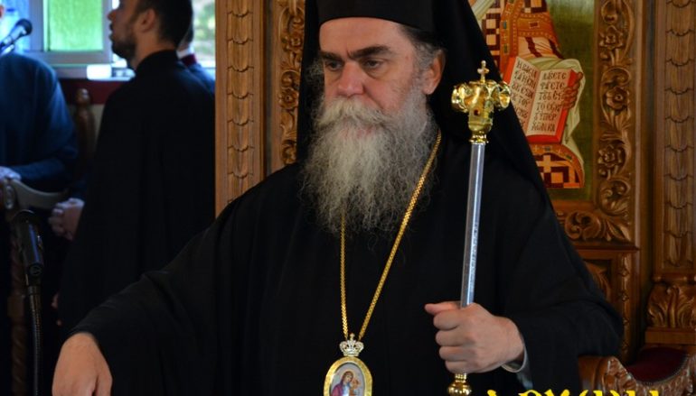 Πρόγραμμα Ονομαστηρίων του Μητροπολίτη Άρτης Καλλινίκου