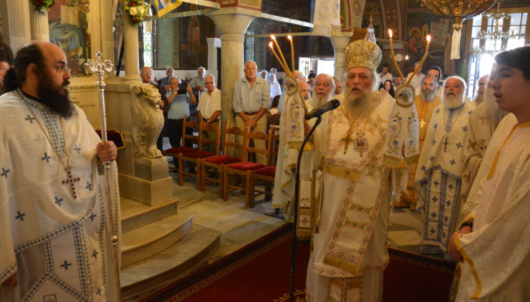 Τα Ονομαστήρια του Μητροπολίτη Παροναξίας Καλλινίκου