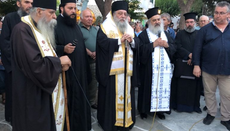 Ο Μητροπολίτης Παροναξίας τίμησε εκτελεσθέντες της Γερμανικής Κατοχής
