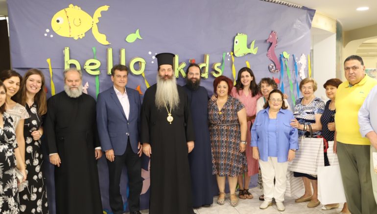 Ο Επίσκοπος Θεσπιών στο “Δημιουργικό καλοκαίρι στην αγαπημένη μας πόλη”