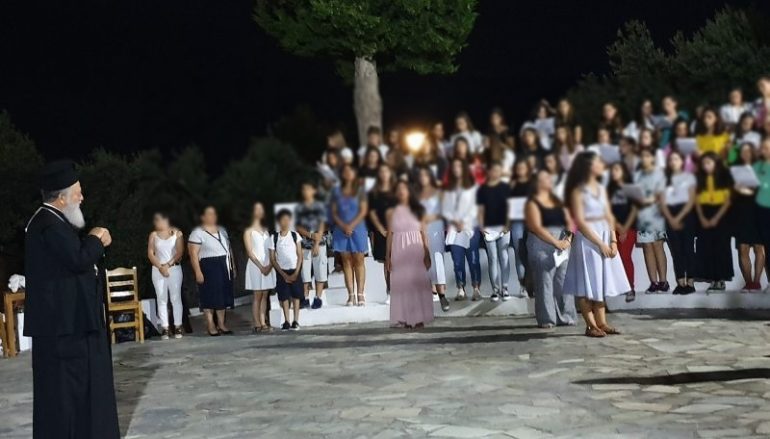 Ο Μητροπολίτης Χαλκίδος σε εορτή λήξης κατασκηνωτικής περιόδου