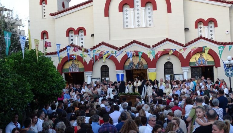Μεθέορτος Εσπερινός των Αγίων Αναργύρων στη Νέα Ιωνία