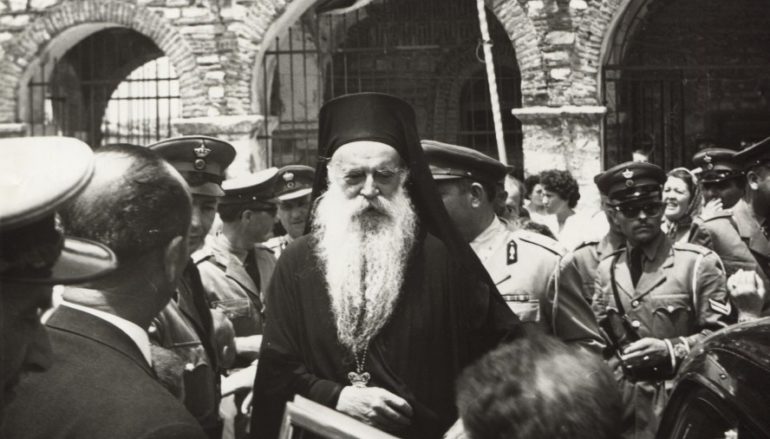 Οικουμενικός Πατριάρχης Αθηναγόρας – Ο οραματιστής και ειρηνοποιός
