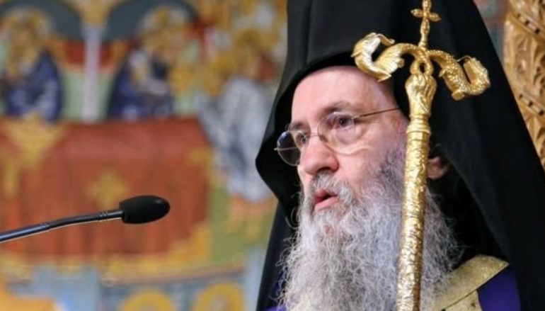 Ναυπάκτου: “Σειρά της Εκκλησίας να ξεκαθαρίσει το τοπίο του διαλόγου με την Πολιτεία”