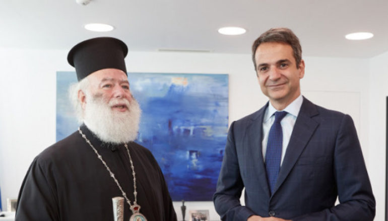 Συγχαρητηρία επιστολή του Πατριάρχη Αλεξανδρείας στον Κυριάκο Μητσοτάκη