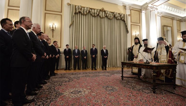 Ο Αρχιεπίσκοπος Ιερώνυμος όρκισε τη νέα Κυβέρνηση