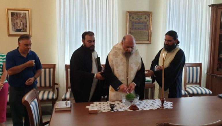 Αγιασμός επί τη ενάρξει του μηνός Αυγούστου στην Ι. Μ. Θεσσαλιώτιδος
