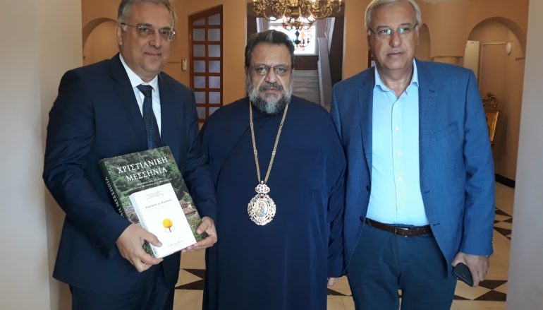 Στον Μητροπολίτη Μεσσηνίας ο Υπουργός Εσωτερικών