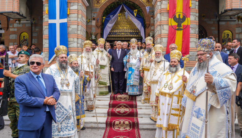 Ο Πρόερδρος της Δημοκρατίας στον εορτασμό της Παναγίας Σουμελά στο Βέρμιο