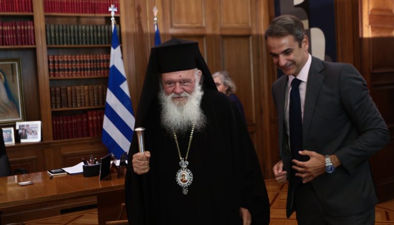 Ολοκληρώθηκε η συνάντηση Πρωθυπουργού – Αρχιεπισκόπου