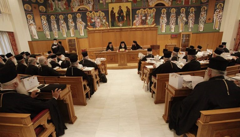 ΔΙΣ: Στην Ιεραρχία το Αυτοκέφαλο της Ουκρανικής Εκκλησίας