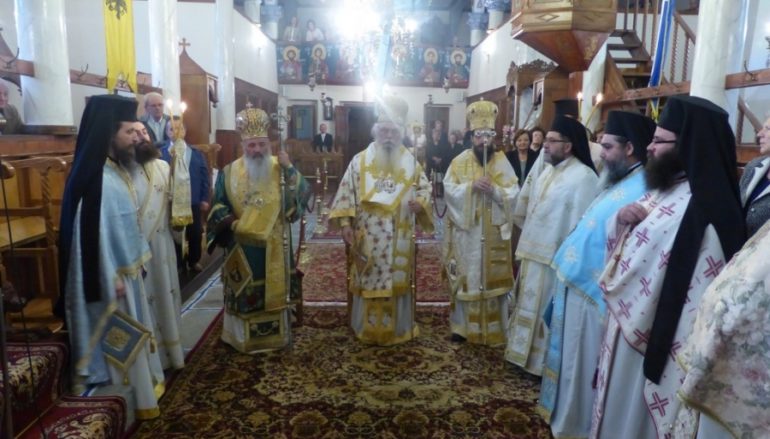 Αρχιερατικό Συλλείτουργο στην Βλάστη Κοζάνης