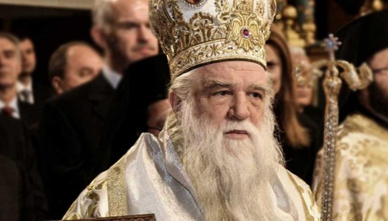 ΕΚΤΑΚΤΟ: Παραιτήθηκε ο Μητροπολίτης Καλαβρύτων Αμβρόσιος
