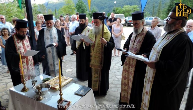 Θυρανοίξια Παρεκκλησίου από τον Μητροπολίτη Άρτης
