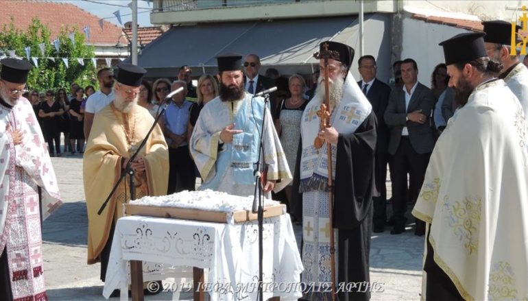 Μνήμη 317 θυμάτων των Κατοχικών Δυνάμεων στο Κομμένο Άρτης