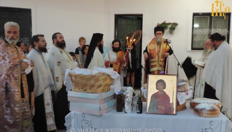 Αρχιερατικός Εσπερινός του Αγίου Φανουρίου στο Γλυκόρριζο Άρτης