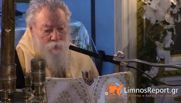 Στο Νοσοκομείο εισήχθη ο Μητροπολίτης Λήμνου Ιερόθεος