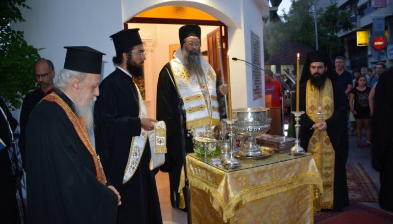 Θυρανοίξια Παρεκκλησίου του Αγίου Παρθενίου στην Κατερίνη