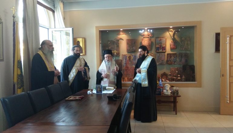 Αγιασμός στα Γραφεία της Ιεράς Μητροπόλεως Αιτωλίας