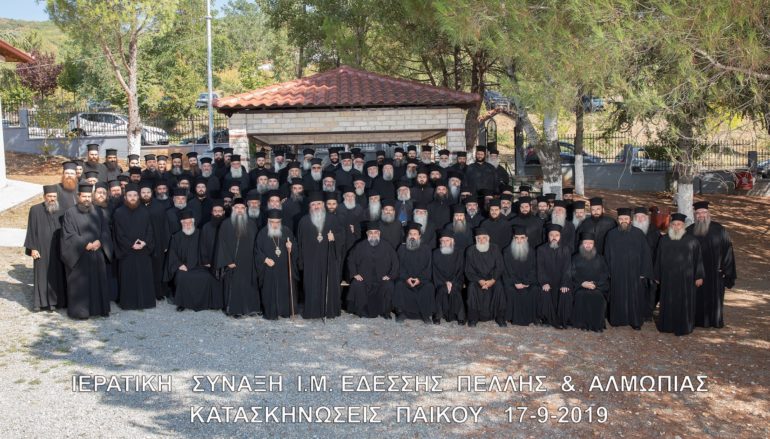 Ο Μητροπολίτης Καλαμαριάς ομιλητής στην Ιερατική Σύναξη της Ι. Μ. Εδέσσης