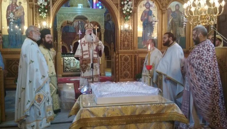 Δημητριάδος: «Δεν θα λησμονήσουμε ποτέ τις πατρίδες της Μικράς Ασίας»