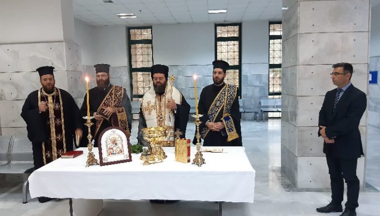Αγιασμός για το νέο Δικαστικό έτος στην Κομοτηνή