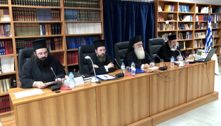 Συνέδριο Στελεχών Νεότητας της Ι. Μητροπόλεως Δημητριάδος
